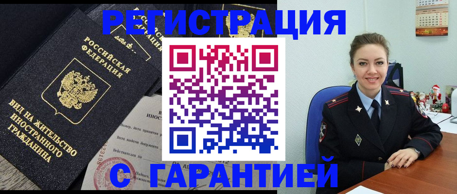 форма 3 в Бурятии